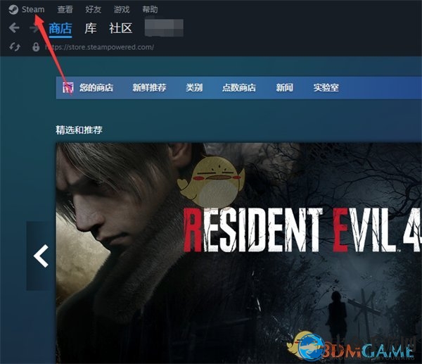 《steam》查看vac状态方法