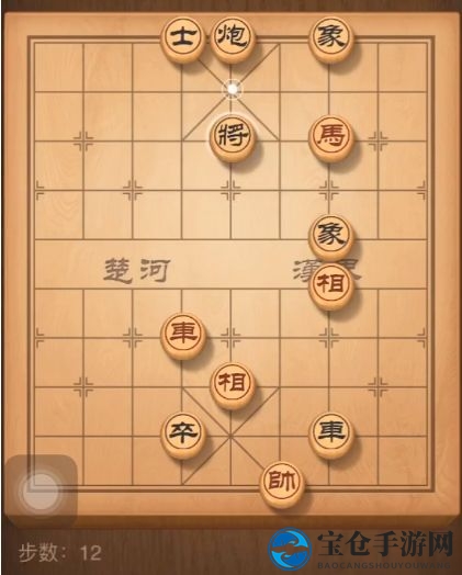 《天天象棋》残局挑战168期攻略