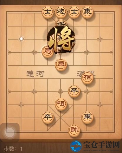 《天天象棋》残局挑战168期攻略