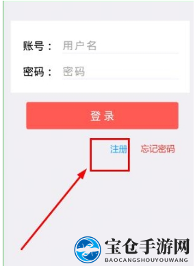 解锁学习新境界：乐教乐学注册攻略一网打尽