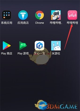 《哔哩哔哩漫画》开通支付宝免密支付方法