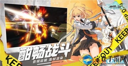 《零界之痕》V1-V14价格表介绍