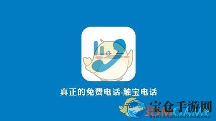触宝电话中怎么查看邀请码