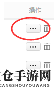 《蓝奏云》文件下载次数查看方法