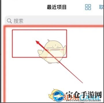 《克网盘》导入到goodnotes教程