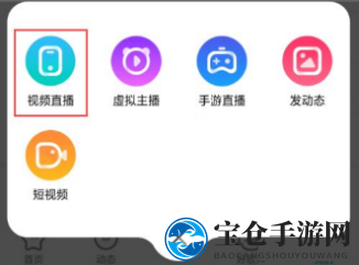 《酷狗音乐》直播方法介绍