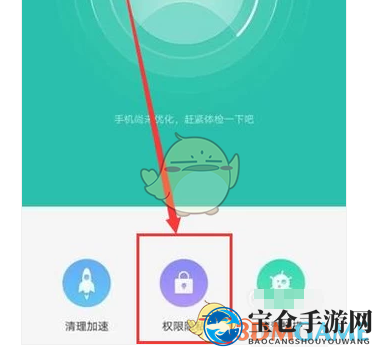 《微信分身版》锁屏设置方法介绍