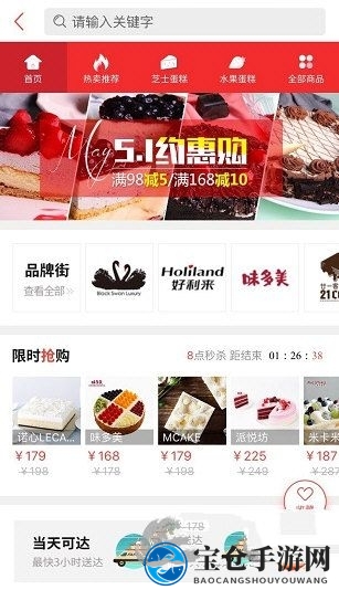 生日管家：轻松隐藏生日，隐私设置攻略揭秘