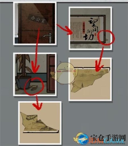 《山村老屋2之废弃医院》第三章图文攻略