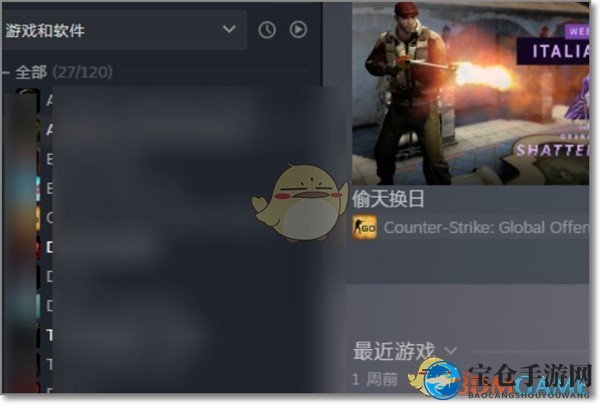 《小黑盒》买的游戏入库steam方法一览2025