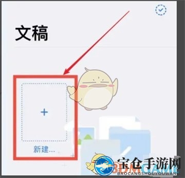 《克网盘》导入到goodnotes教程