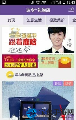 达令购物指南：轻松取消订单攻略大揭秘