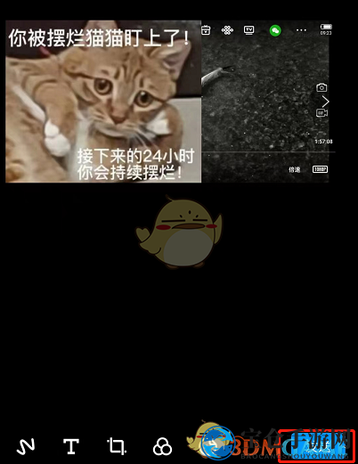 《QQ》图片贴表情步骤四