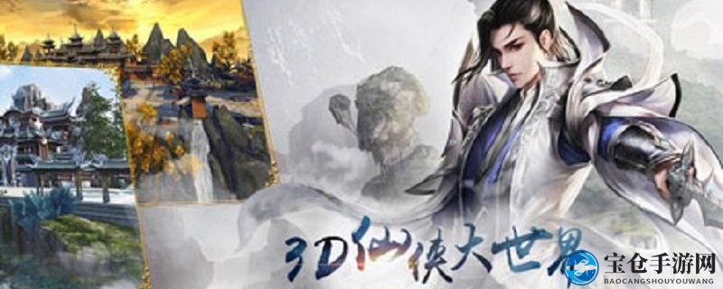 诛仙手游天墟九宫攻略