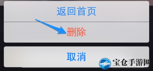 《美拍》删除已发布视频的方法介绍