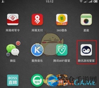 《腾讯游戏管家》苹果手机安装方法介绍