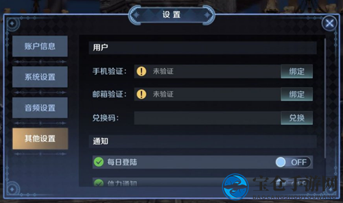 《复苏的魔女》公测礼包兑换凭证领取