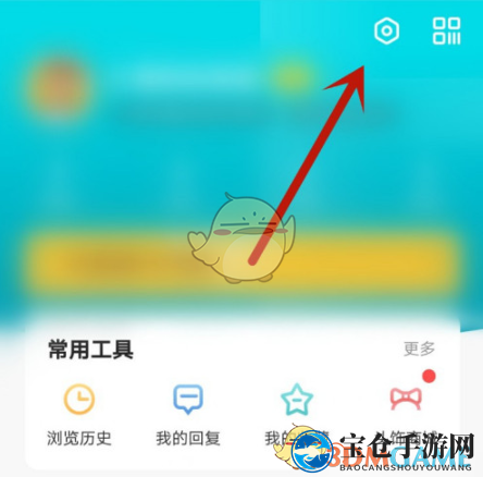 《今日校园》修改学校教程