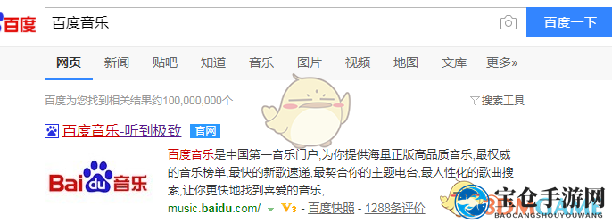 音乐海浪中的精准捕歌术：轻松搜歌手，尽享旋律之旅