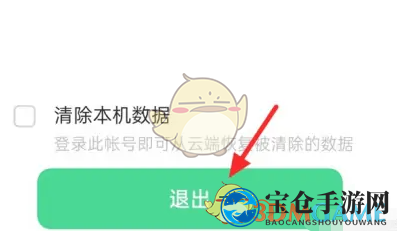 《oppo云服务》关闭方法展示