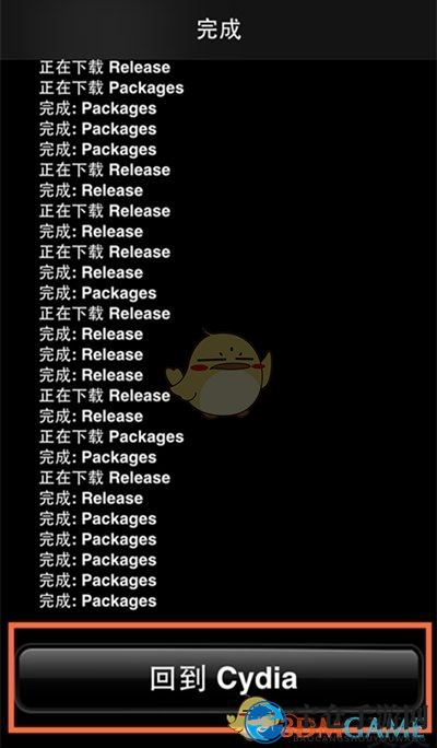 《叉叉助手》通过添加叉叉源安装iOS越狱版教程