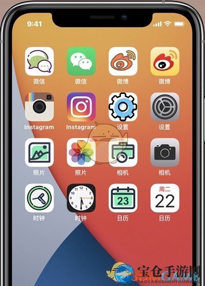 iOS14更换应用图标教程