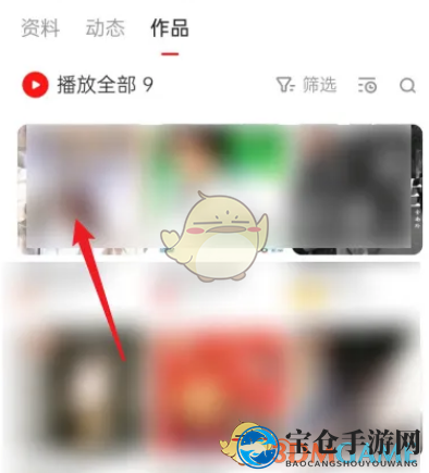《全民k歌》下载作品方法