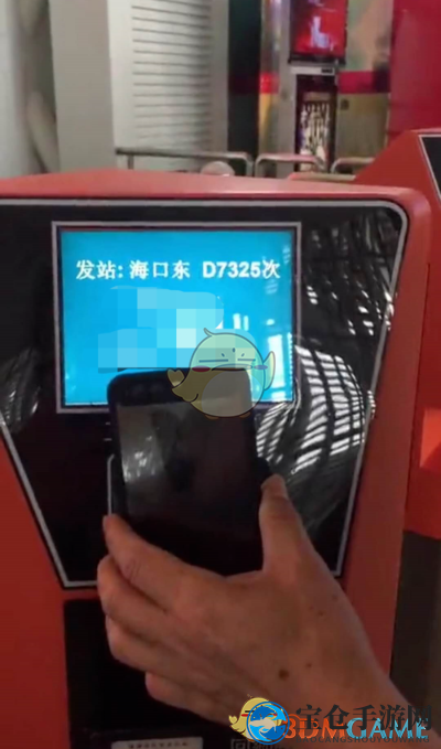 《铁路e卡通》使用教程