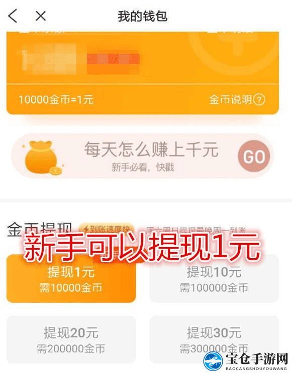 《米读小说》赚钱问题相关说明