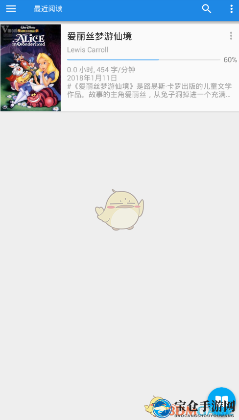 《静读天下》封面设置教程