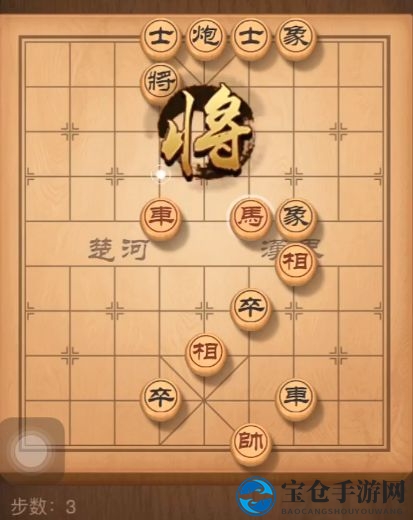 《天天象棋》残局挑战168期攻略