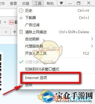酷狗音乐故障全攻略，轻松解决乐库难题