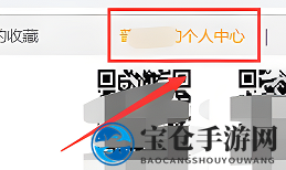 《云课堂智慧职教》作业上传方法