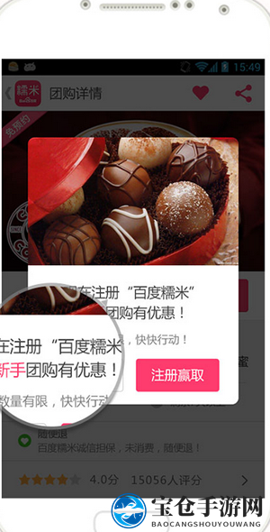 轻松解绑百度糯米银行卡，安全无忧畅享优惠