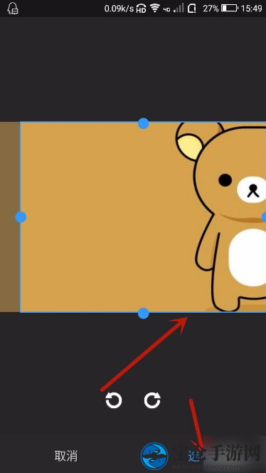 《QQ输入法》自定义皮肤方法介绍