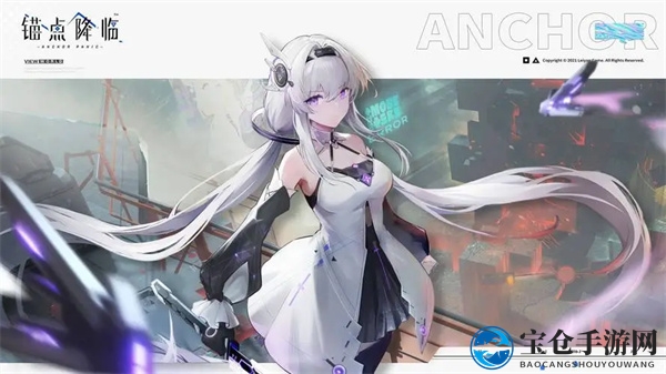 《锚点降临》角色重置方法