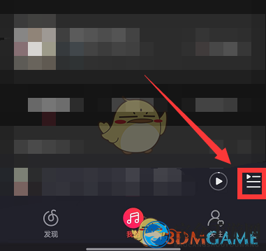 《网易云音乐》探索歌单原始顺序技巧
