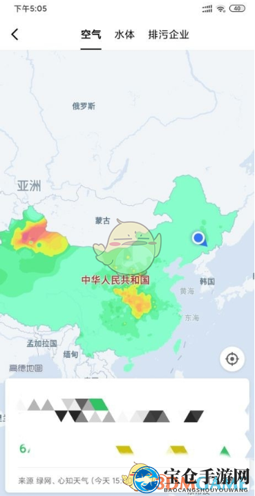 《高德地图》城市热力图开启查看方法