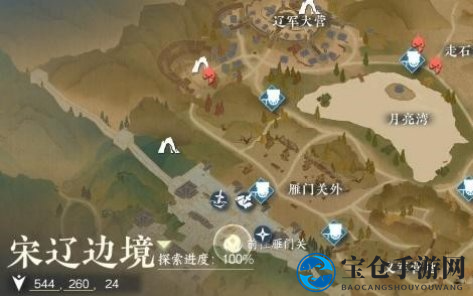 《逆水寒手游》西风客奇遇攻略