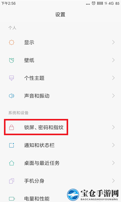 轻松解锁误操作烦恼，小米手机防误触新体验