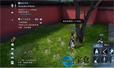 《逆水寒手游》虹带流霞获取攻略