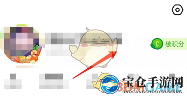 《闲鱼》头像挂件设置方法