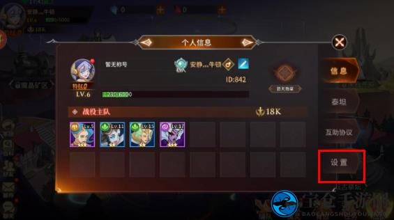 《加德尔契约》兑换码输入位置一览