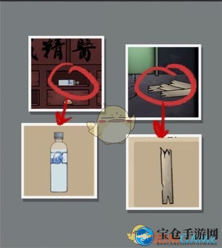 《山村老屋2之废弃医院》第三章图文攻略
