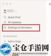 《notion》名字修改方法