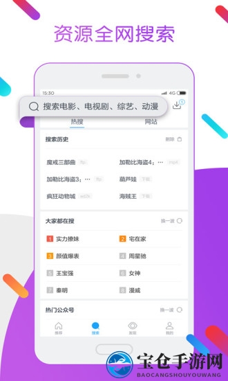手机《迅雷》下载速度慢的解决方法教程