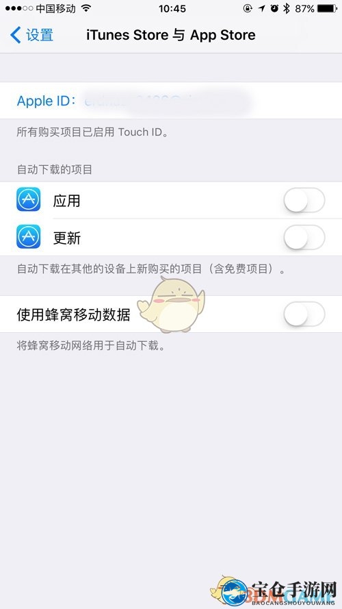 轻松绑定支付宝，畅玩App Store游戏新体验