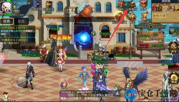 阿拉德之怒交易攻略