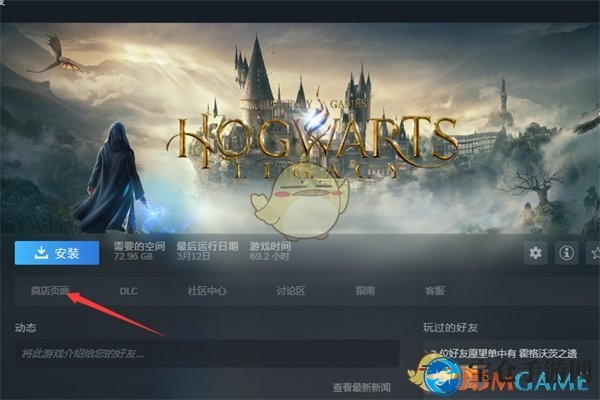 《steam》查看支持手柄方法
