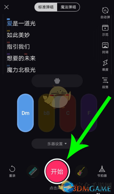 《猫爪弹唱》app官方版下载地址
